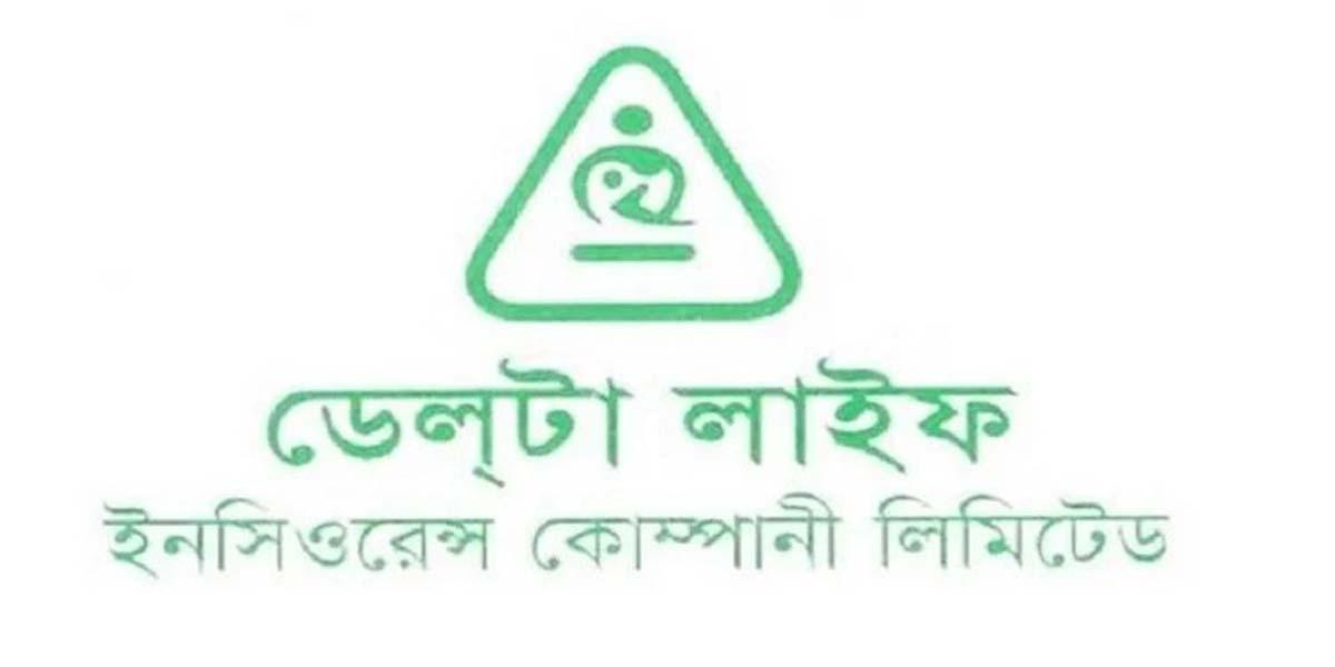ডেল্টা লাইফ ইন্স্যুরেন্সে কাজের সুযোগ